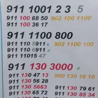 09112111110