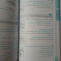 گام به گام کمک درسی هفتم کلیه دروس|لوازم التحریر|تهران, نیلوفر|دیوار