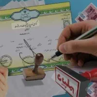 مشاوره تحصیلی  و گوا هی آنلاین|خدمات آموزشی|بندر گز, |دیوار