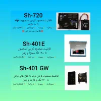 هوشمند سازی آسانسور/ پارکینگ/درب