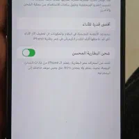 آیفون 13پرو مکس درجه 1 نونو|موبایل|آبادان, |دیوار