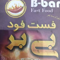 کارگر فست فود|استخدام خدمات فروشگاه و رستوران|کرج, گوهردشت|دیوار