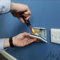 برق کاری ساختمان