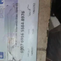 یک کیف کارت بانکی رنگش قهوای