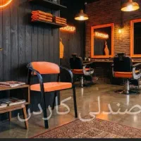 صندلی انتظار.نوردی مدل MP