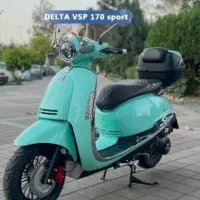 موتورسیکلت وسپا دلتا ۱۷۰ سی سی مدل ۱۴۰۴