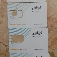 09196800571   09196800572.  09118751548