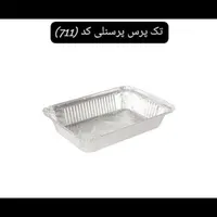 تولید کننده و پخش ظرف آلومینیومی|ظروف نگهدارنده، پلاستیکی، یک‌بارمصرف|مشهد, درزآب|دیوار