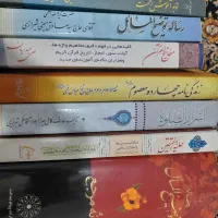 کتاب