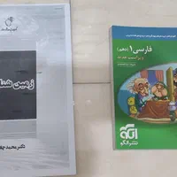 کنکور تجربی (زیست شیمی فیزیک ریاضی زمین شناسی)|کتاب و مجله آموزشی|تهران, افسریه شمالی|دیوار