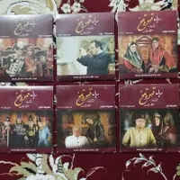 فروش 30 عدد فیلم قهوه تلخ