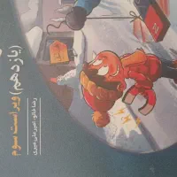 فیزیک نشر الگو یازدهم