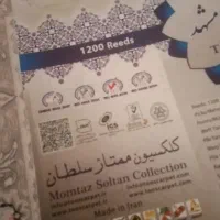 چهارتا فرش ۱۲۰۰ شانه تراکم ۳۶۰۰|فرش|مهاجران, |دیوار