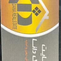 اداری-همکف-بر-انسجام