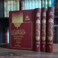 رسائل گالینگور