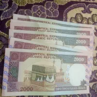 اسکناس قدیمی