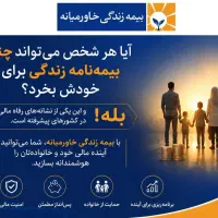 جذب نیرو|استخدام بازاریابی و فروش|نجفآباد, فردوسی|دیوار