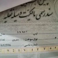 سمند مدل 92|خودرو سواری و وانت|ارومیه, |دیوار