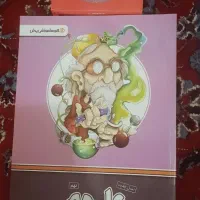 معلم خصوصی پرش|کتاب و مجله آموزشی|تهران, والفجر (افسریه)|دیوار