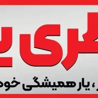 باطری یار،نصب در محل