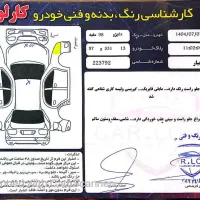 پژو 405 slx|خودرو سواری و وانت|اصفهان, کلمان|دیوار