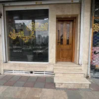 خریدوفروش-آپارتمان-ادرای-تجاری-سالن-رهن-کرایه
