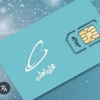 سیمکارت0912   کد1