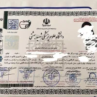 مدرک فنی حرفه ای ،تحصیلی رسمی و معتبر