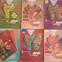 کتاب فرمول بیست