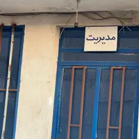 گاراژ ایران خودرو(شریف اباد) بر اصلی امام رضا(ع)|فروش دفتر صنعتی، کشاورزی، تجاری|شریف‌آباد, |دیوار