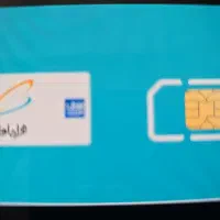 خط رند