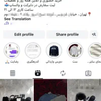 پیج اینستاگرام 52k و پیج بیشتر