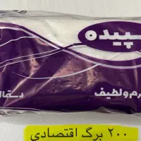 عمده فروشی  تولیدی دستمال کاغذی اقتصادی و با کیفیت|مواد شوینده و دستمال کاغذی|مشهد, رسالت|دیوار