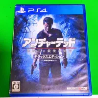 دیسک بازی PLAY 4 آنچارتد ۴