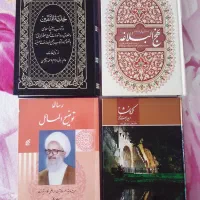 انواع کتب ومجلات کمیاب مختلف