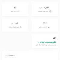 فروش چنل آپارت|کنسول، بازی ویدئویی و آنلاین|دماوند, گیلاوند|دیوار