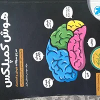 کتاب های تیزهوشان و نمونه دولتی نهم به دهم|کتاب و مجله آموزشی|تهران, شهرک فردوس (حسینی)|دیوار