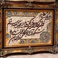 تابلو فرش دستباف