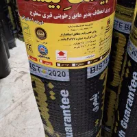 فروش ایزوگام در ساری