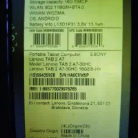 تبلت لنووا|تبلت|تهران, شوش (باغ آذری)|دیوار