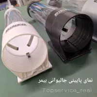 جالیوانی آهنربایی بیمر جالیوانی آبسردکن در ۳ رنگ|آب‌سردکن و تصفیه آب|تهران, شیخ هادی|دیوار