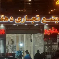 تابلوساز ورق کامپوزیت کرکره نصاب حروف چلنیوم|خدمات پیشه و مهارت|پاکدشت, |دیوار