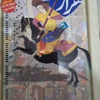 هزار تست جامع ادبیات هامون سبطی