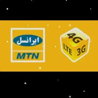 سیم کارت رند ایرانسل 5G