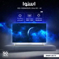 فروش ویژه تلویزیون اسنوا Smart در همه مدل..|تلویزیون و پروژکتور|قم, نیروگاه|دیوار