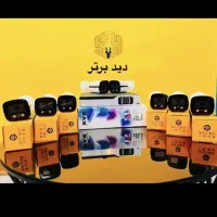 مرکز تخصصی خدمات دوربین مدار بسته و دزدگیر