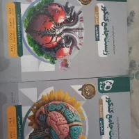 کمک درسی گاج زیست شناسی کنکور