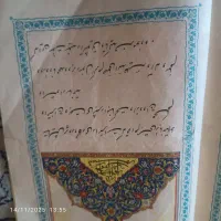 عقدنامه 70سال پیش|کلکسیون اشیاء عتیقه|قزوین, |دیوار