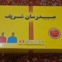 مدرسان شریف ویژه رشته معماری