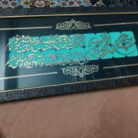 چینی و آرکوپال به قیمت مناسب استفاده نشده